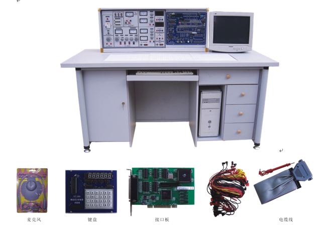 HY-3000D型模電、數(shù)電、微機(jī)接口及微機(jī)應(yīng)用綜合實(shí)驗(yàn)室設(shè)備