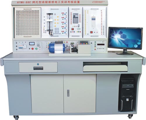 HYWK-88C 網孔型高級維修電工實訓考核裝置  